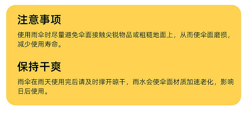 经典男士商务十骨加大折叠防晒遮阳伞太阳伞大量批发晴雨伞3311e详情31