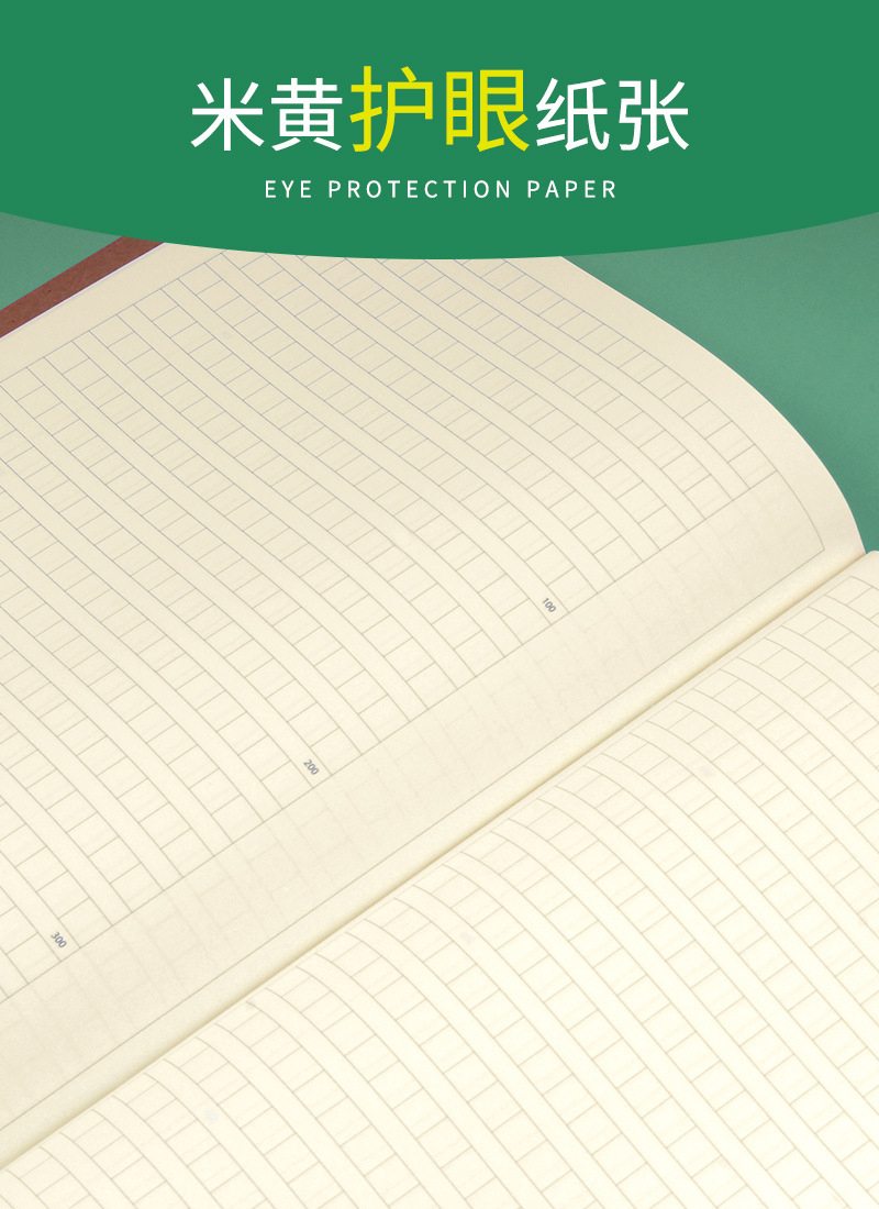 小学生作文本16k作业本子400格500格作文薄缝线练习薄晨光同款详情9