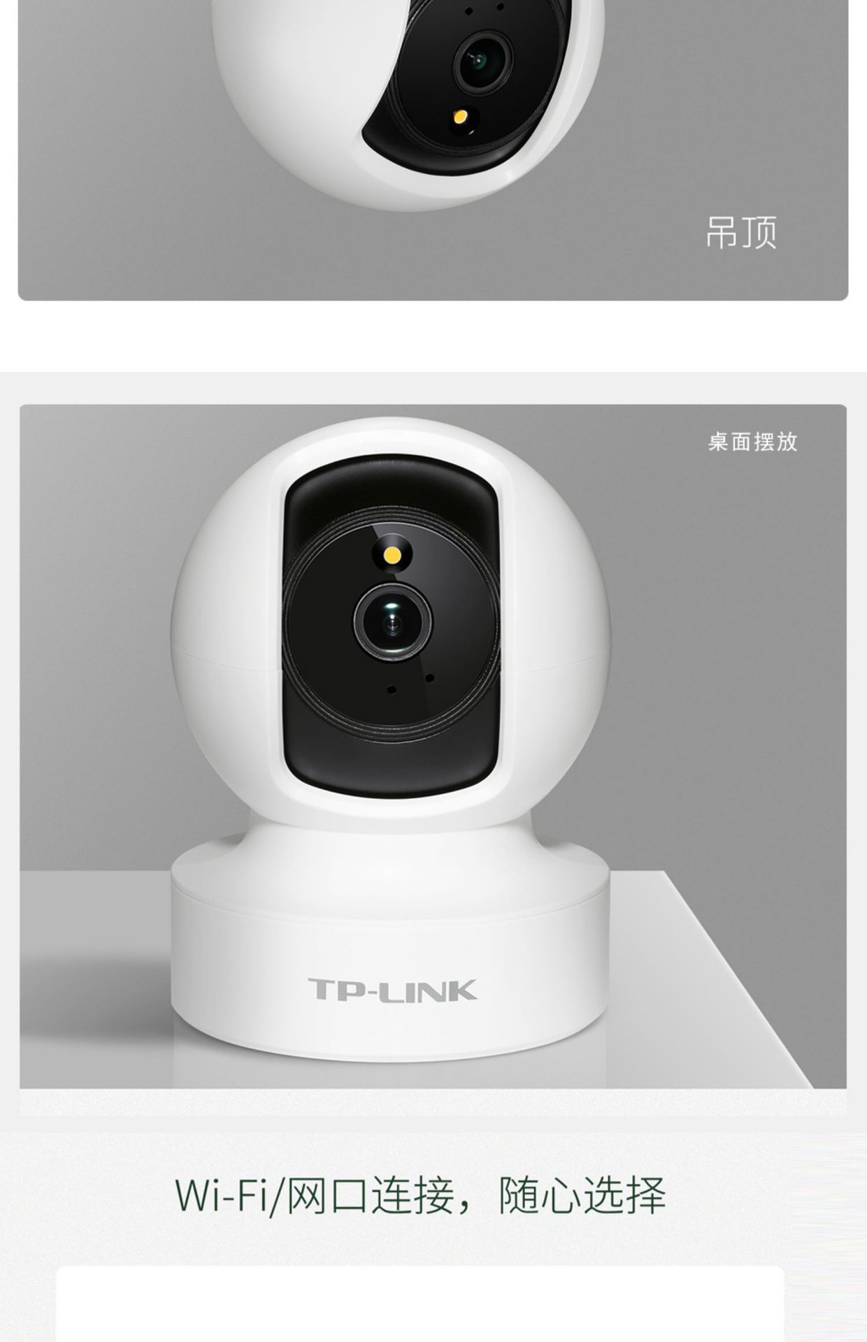 TP-LINK全彩400万家用云台无线室内对讲监控网络摄像头详情9