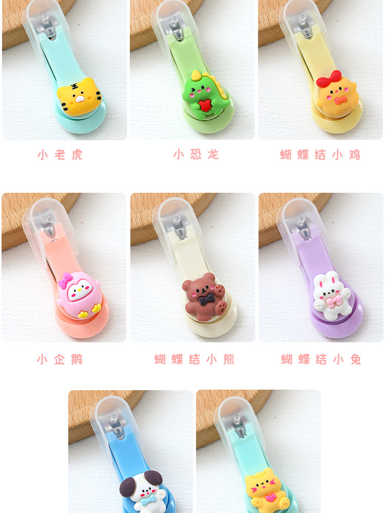 国潮熊猫嘻儿堡可爱卡通造型婴儿指甲剪刀120g 清新可爱便携安全详情5