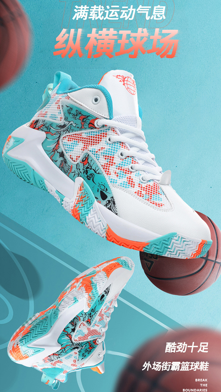 臣马工厂直销跨境新款批发男女透气防滑青少年初中学生成人篮球鞋详情2