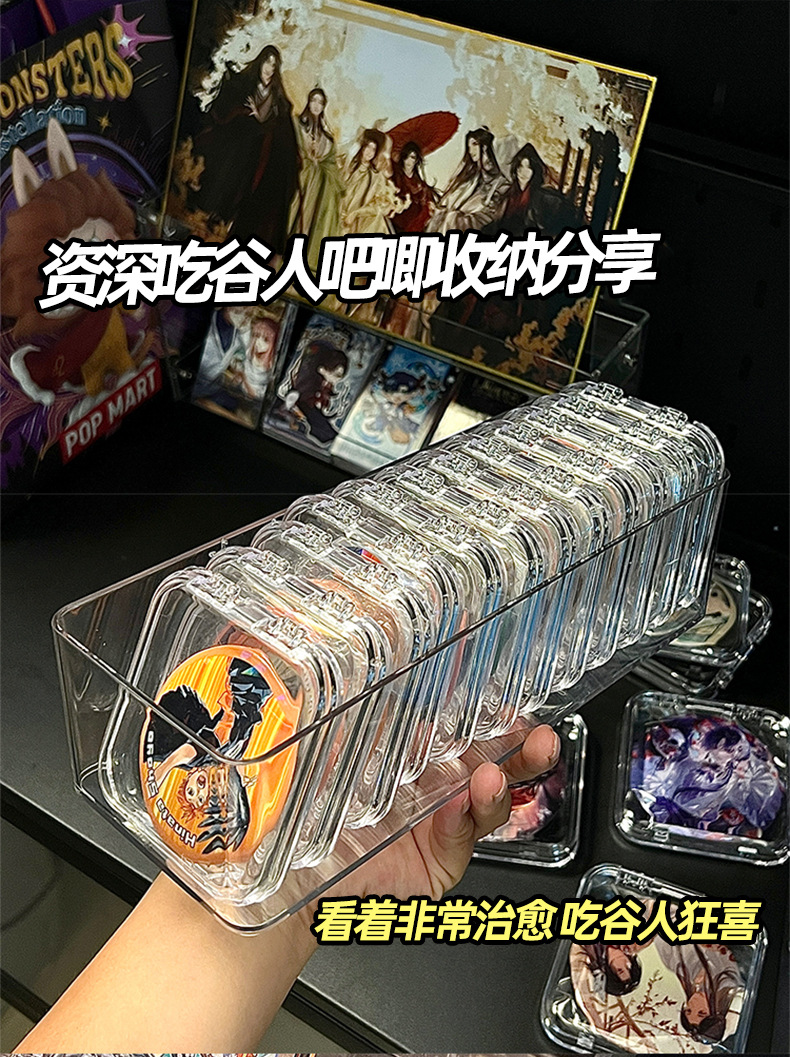 收纳盒透明亚克力粉饼周边徽章收纳防尘密封方形保护盒谷子展示架详情8