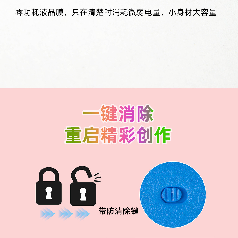 led写字板8.5寸电子黑板 儿童画板液晶手写板办公会议液晶手写板详情14