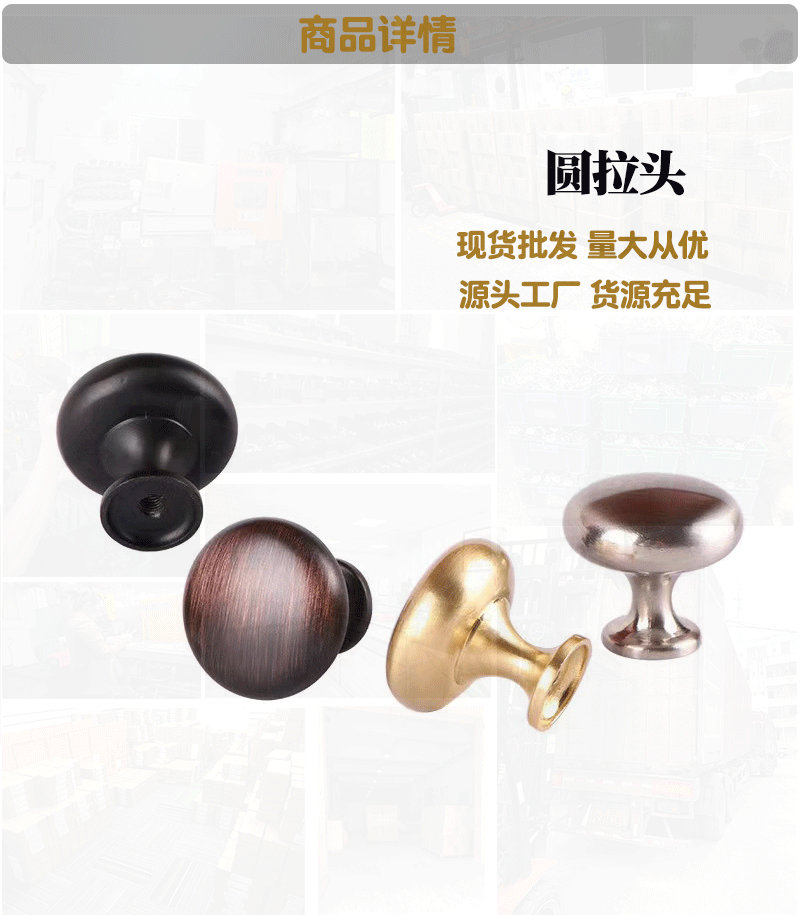 Factory direct sales of golden single-hole pull-out drawer door handles, antique round kitchen cabinet, wardrobe and bedside table door handles pic 3