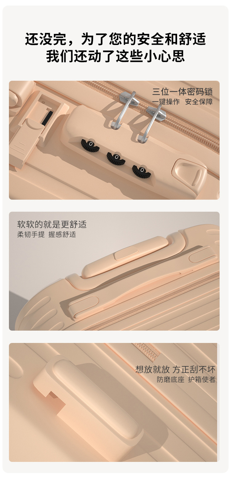 宽拉杆行李箱20寸旅行箱拉杆箱万向轮大容量结实耐用密码箱包24寸详情17