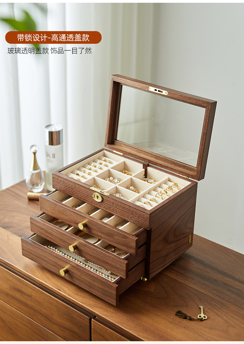 胡桃木首饰盒四层带金色锁扣带柜脚大容量珠宝收纳复古饰品收纳柜详情8
