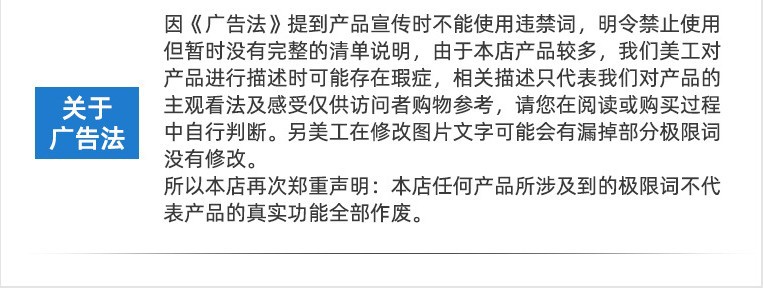购买须知2