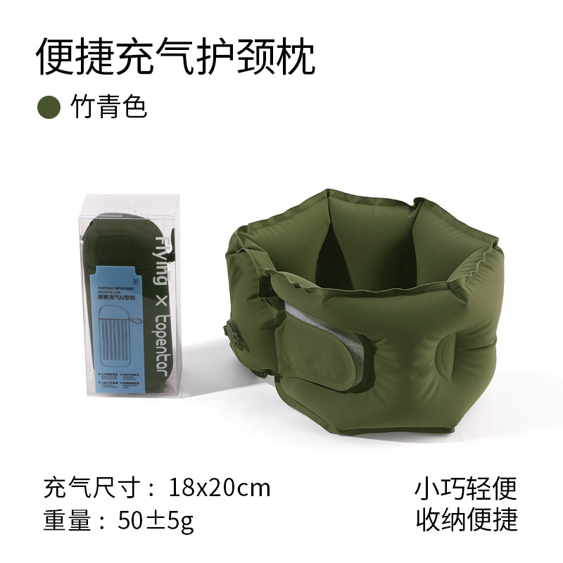 Outdoor inflatable U-shaped pillow, foldable inflatable neck support, compression inflatable high-speed rail and aircraft air neck pillow pic 15