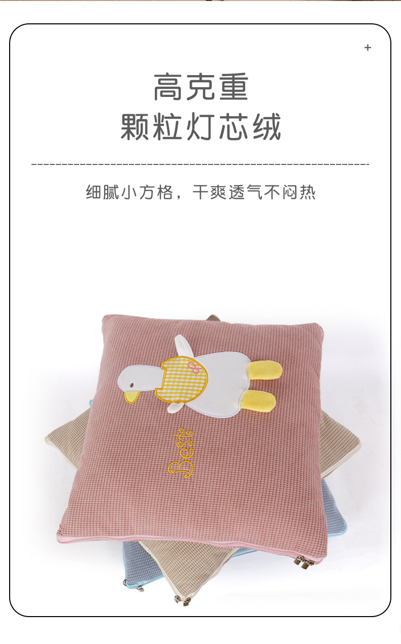 卡通绗缝抱枕被康乐屋沙发抱枕被子二合一两用空调被车载抱毯厚款详情10