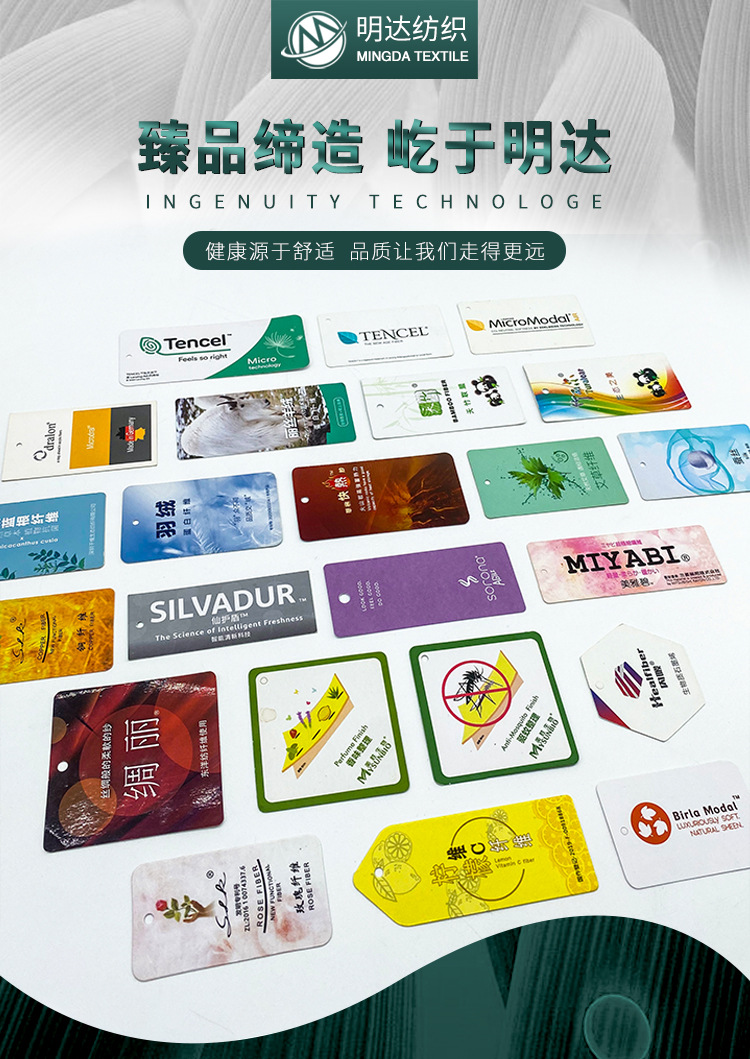 190G天丝莱赛尔纤维面料春夏亲肤打底睡衣童装T恤家居服布料详情13