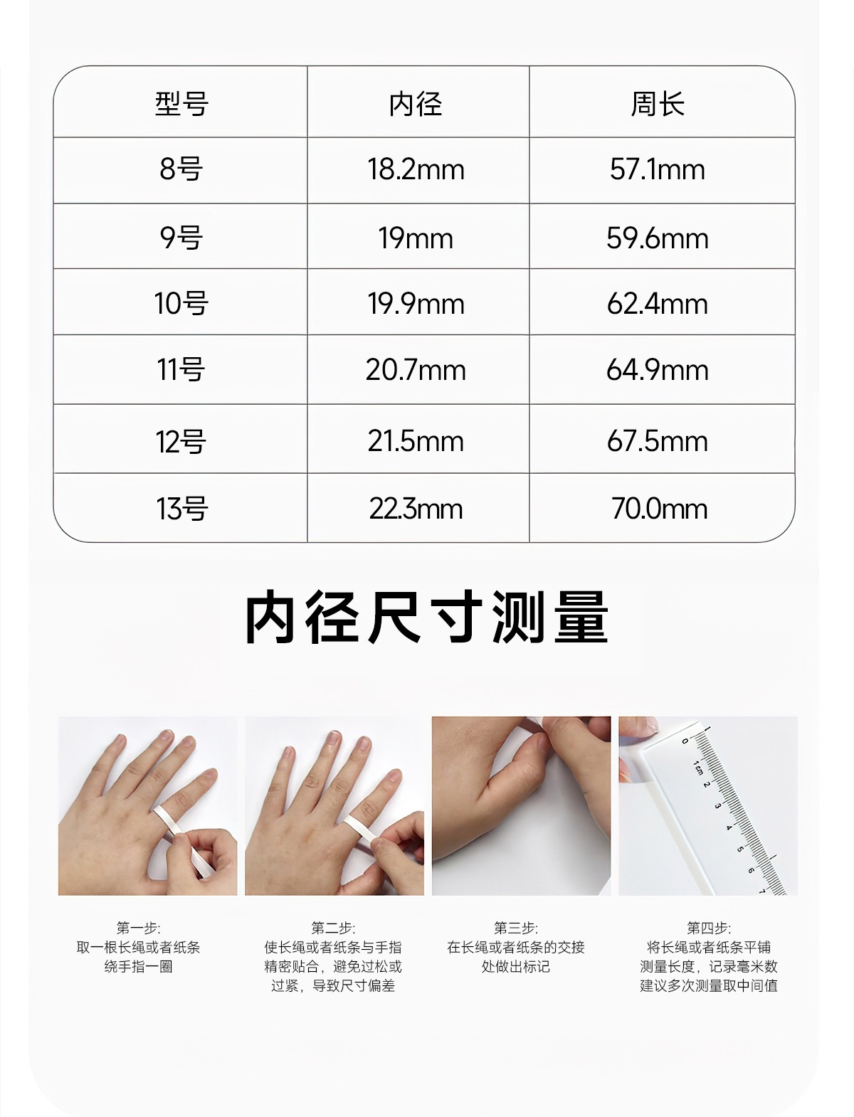 SR02智能戒指 翻页指环 心率血氧监测 睡眠记录 戒指计步 运动追踪 黑科技详情5