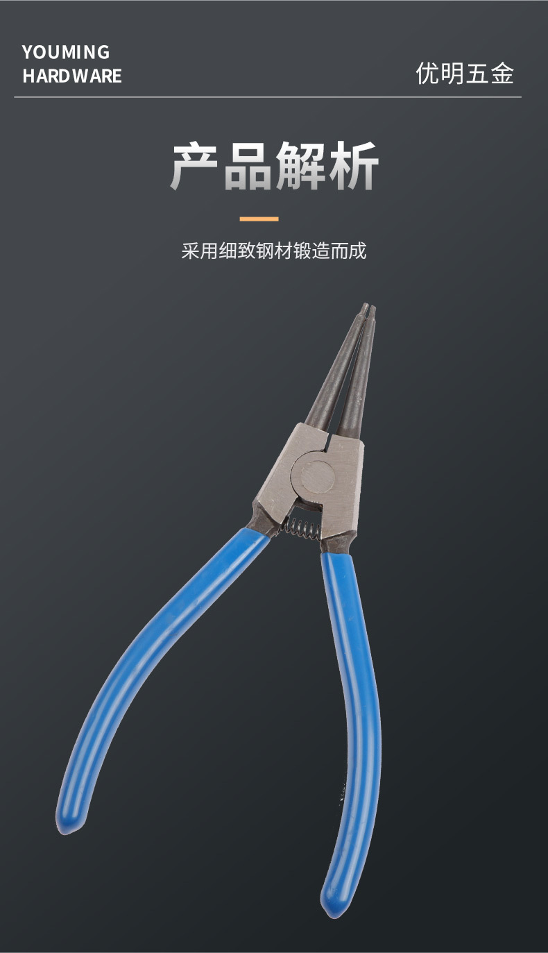 厂家批发卡簧钳7寸钳类工具两用省力内外弯挡圈钳子内外直弹簧钳详情4