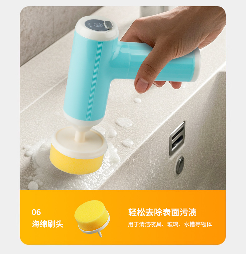 清洁刷电动多功能无线自动懒人家用替换头百洁布钢丝球奶瓶刷详情10