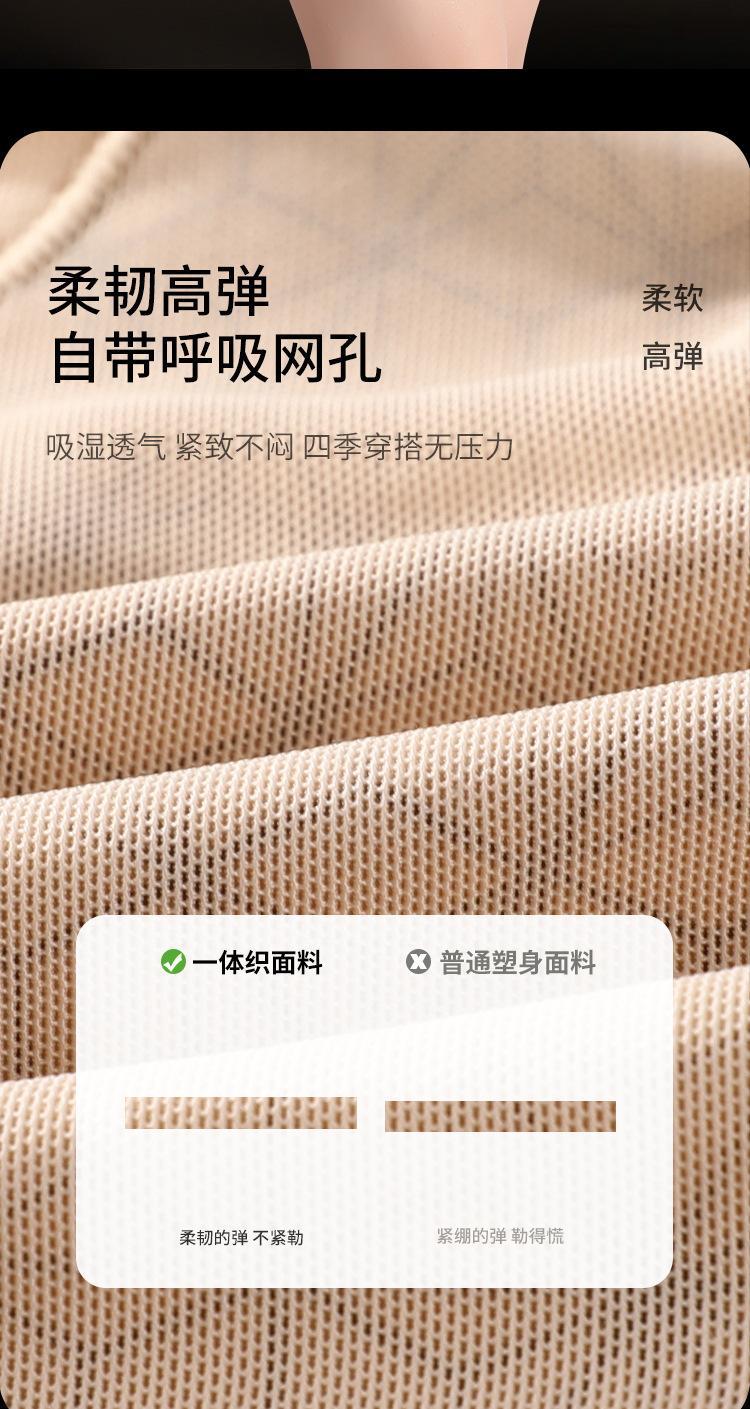 【关晓彤同款】奥丝曼娜翘大师中腰薄款收腹裤强力收小肚子提臀裤详情9