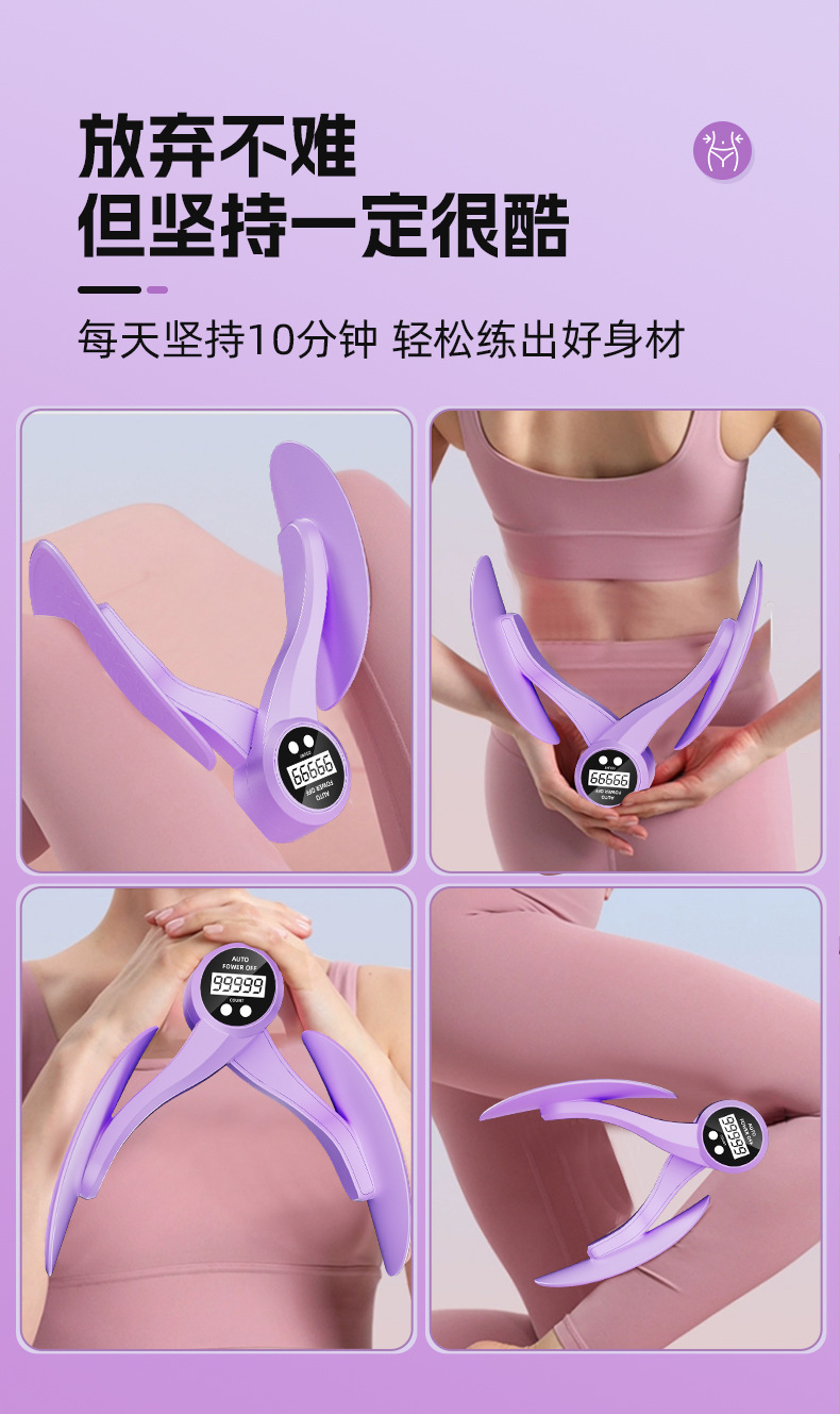 大腿内侧凯格尔运动女产后修复美腿瑜伽夹腿盆底肌训练器美腿神器详情8