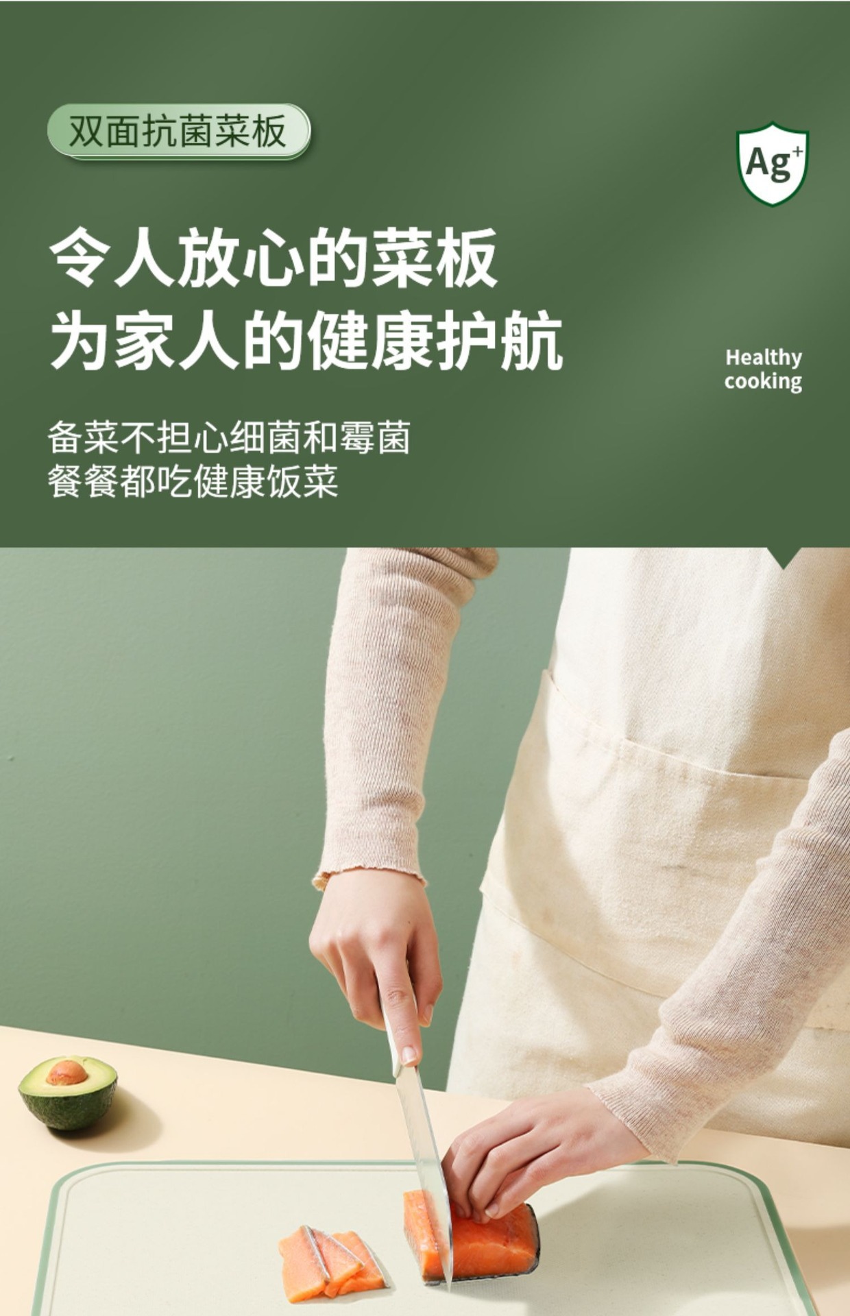 家用小麦秸秆菜板抗菌防霉切厨房案板切水果粘板套装刀板面板砧板详情16