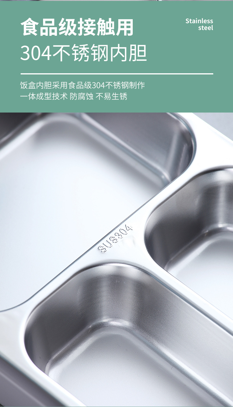 304 stainless steel lunch box, compartment-sealed, student lunch box, cafeteria, children, office workers, dormitory bento box, gift pic 9