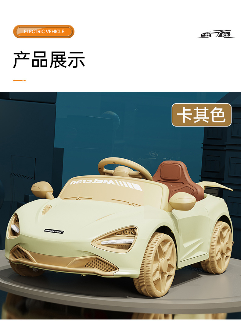 儿童电动车四轮汽车可坐人男女小孩玩具车1-;3岁宝宝遥控高端童车详情20