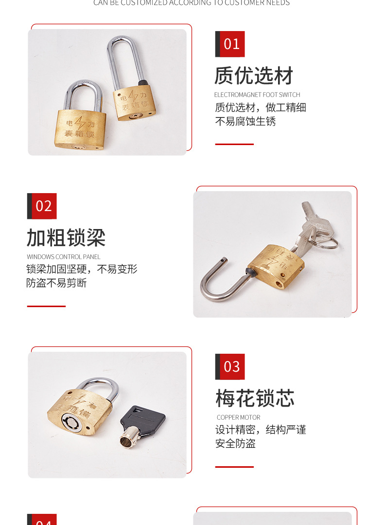 35mm加厚加粗黄铜挂锁 小挂锁小铜锁 锁头铜挂锁机箱锁短头挂锁柜详情5