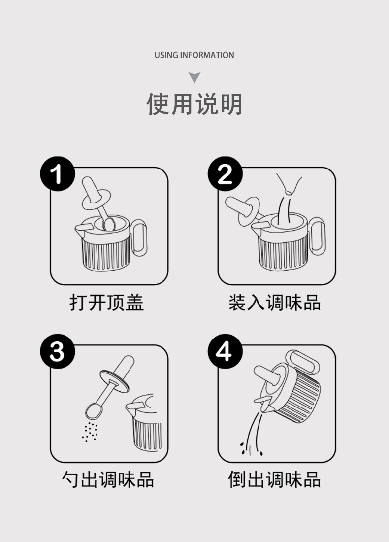 家用调味盒ins风大容量调味罐厨房酱料罐密封防漏味精盐调料瓶详情13