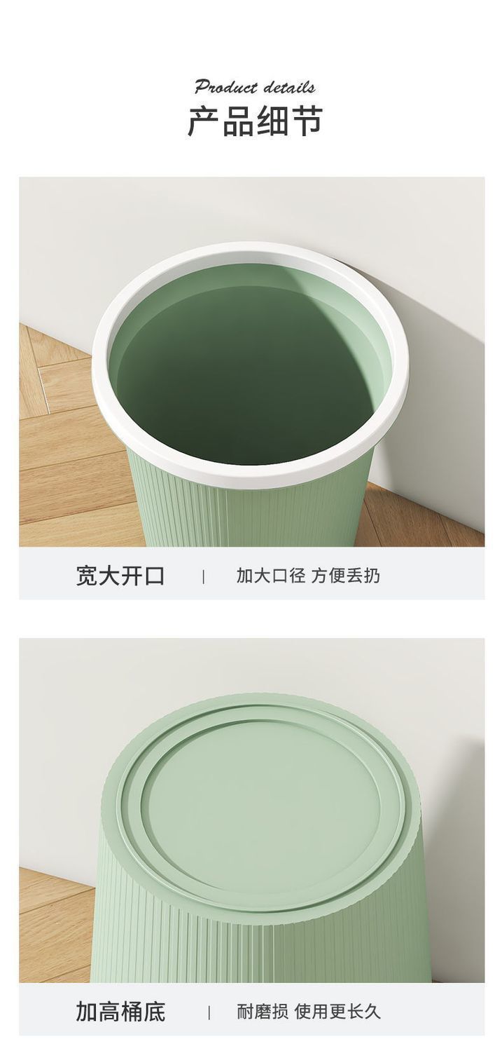 一件包邮圆形垃圾桶压圈加厚塑料高颜值家用办公室卫生间垃圾纸篓详情9