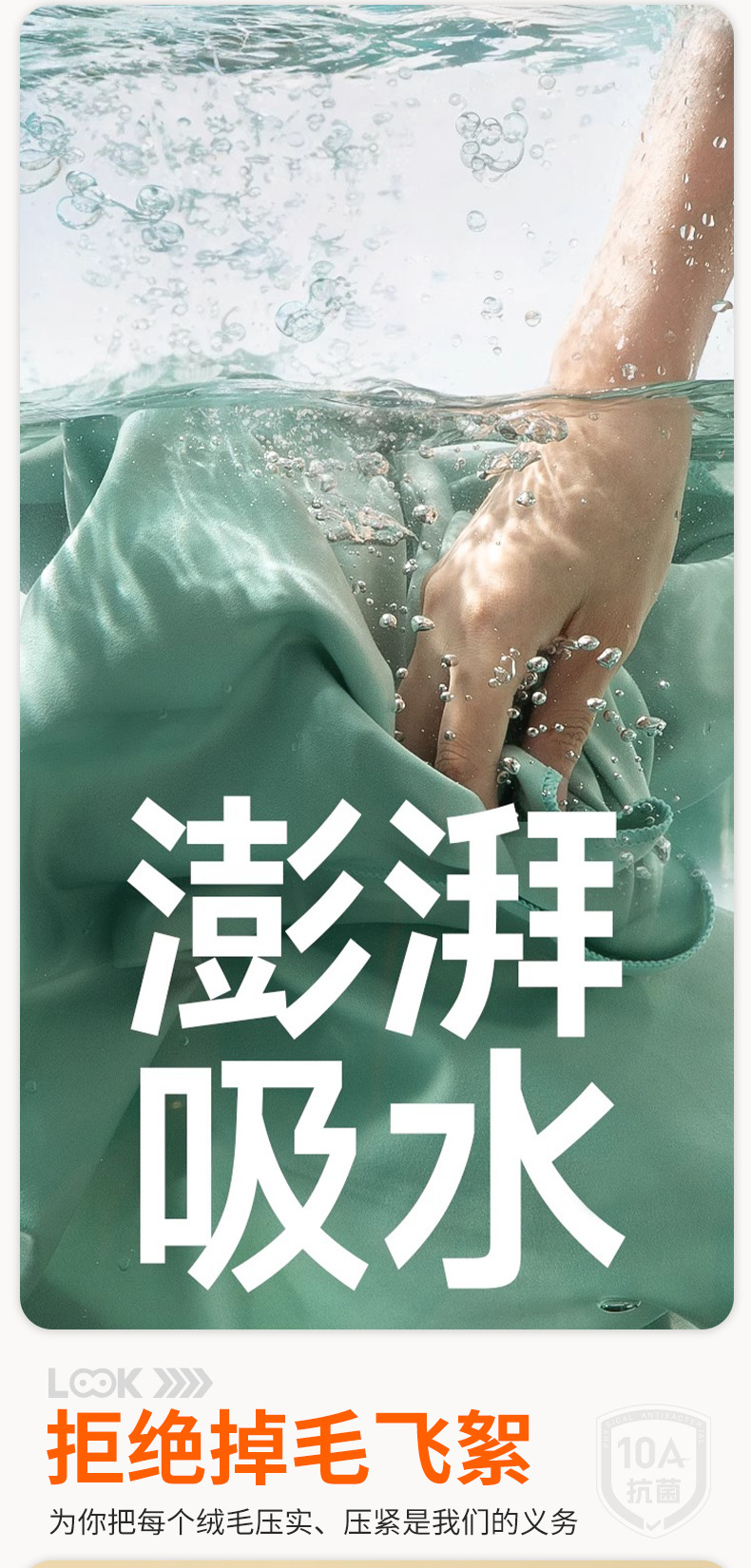 JIT定制抗菌a类沙滩巾超细纤维吸水速干不掉毛运动巾海边沙滩巾详情18