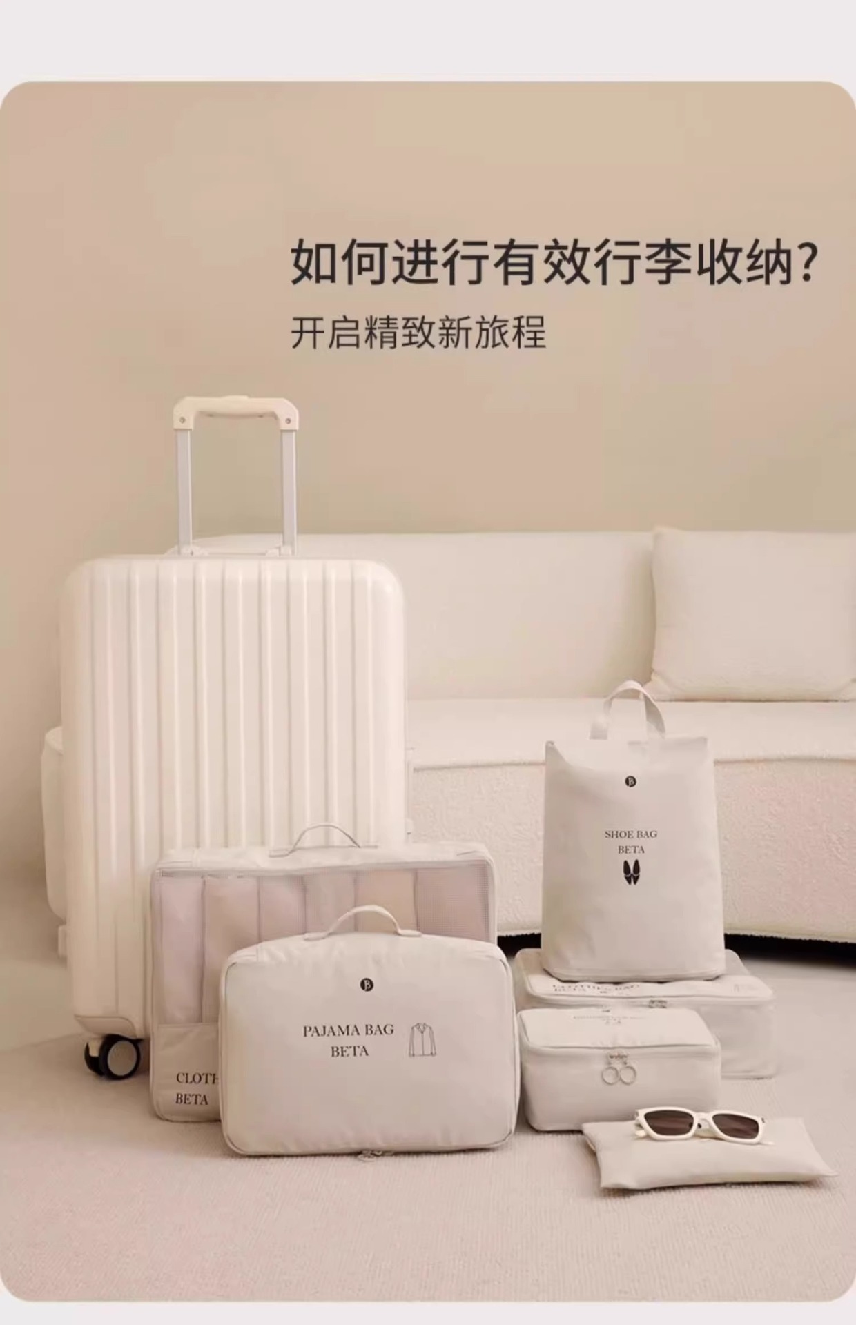 旅行压缩收纳袋六件套装衣服整理打包袋旅游行李箱衣物内衣收纳包详情8