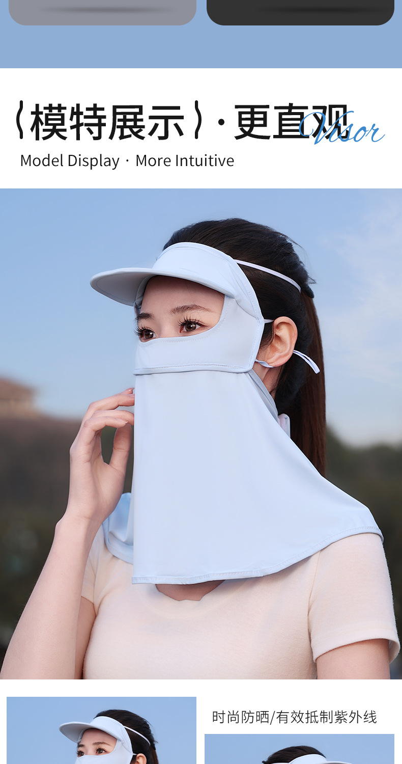 夏季帽檐防晒面罩女开车全脸防紫外线薄款透气冰丝防护遮阳脸基尼详情13