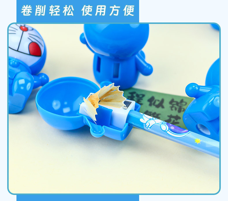 卡通叮当猫蓝色哆啦A梦造型卷笔刀全自动削笔机水豚KM8608小提琴造型详情8