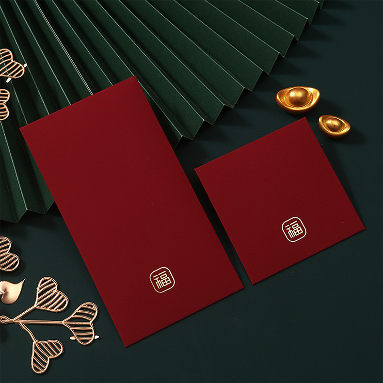 新款简约肤感红包情人节个性化创意红包袋生日快乐福字结婚利是封详情12