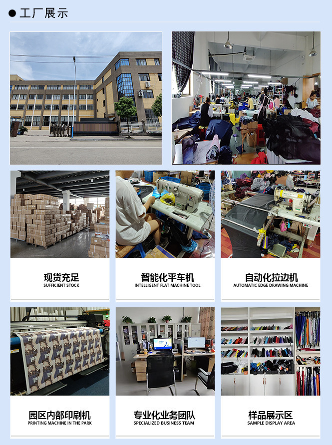 三折8骨全自动广告印刷logo雨伞 遮阳晴雨商务礼品伞折叠雨伞详情2