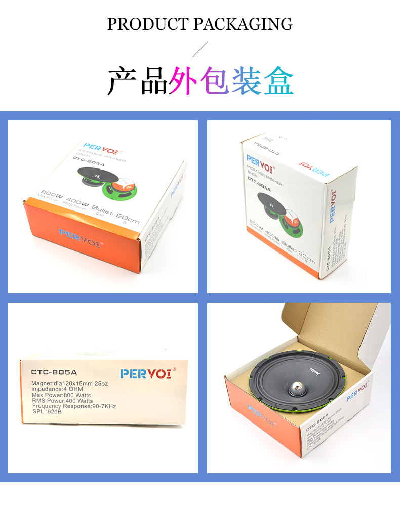 Pewo Cross-border car horn warning subwoofer speaker, universal accessories for small cars, direct sales from the manufacturer pic 12