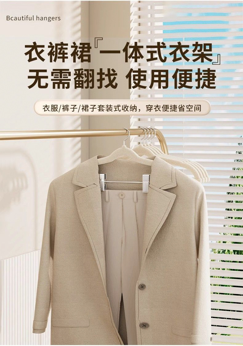 2025 New plush set coat hanger, home hanging clothes and pants rack, balcony seamless anti-slip with clips, two-in-one support pic 11