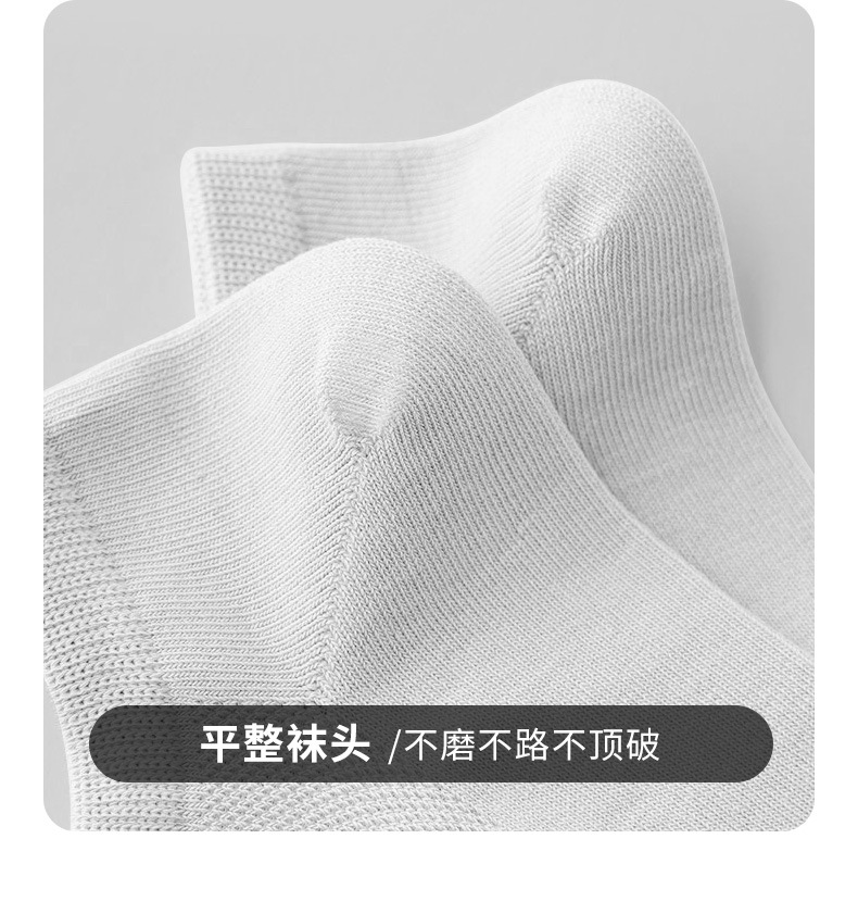 一次性压缩袜子短筒袜薄款男女同款旅行短袜吸汗透气通用便携式详情13