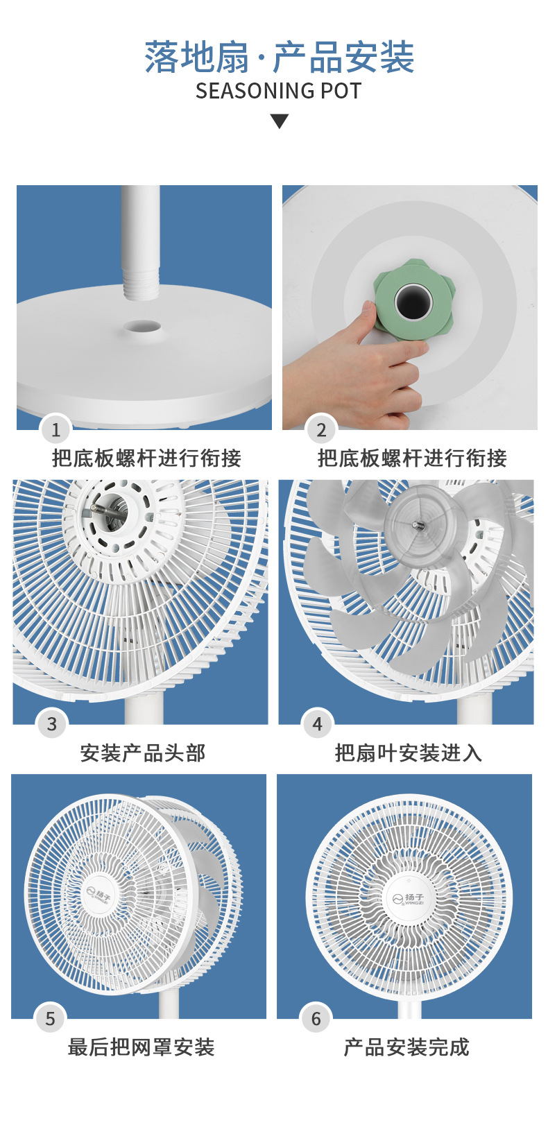 扬子落地扇电风扇家用宿舍立式台地两用带遥控大风力电扇摇头风扇详情11