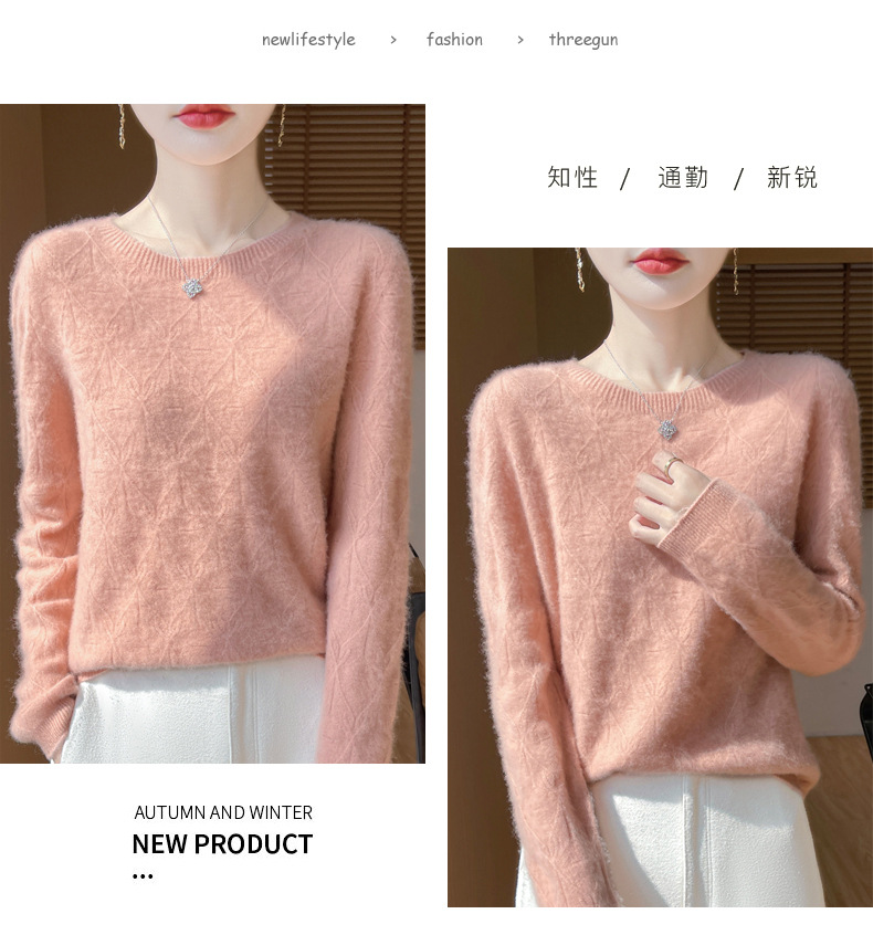镂空花一线成衣100纯羊毛衫女圆领长袖针织羊绒毛衣宽松软糯打底详情43