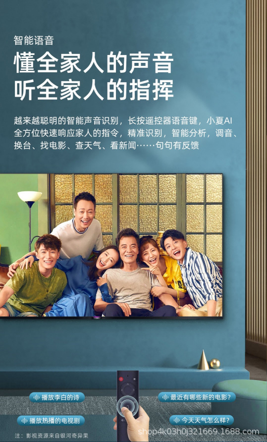 国标55/65/75/85/100英寸客厅液晶无边框全面屏酒店智慧屏电视机详情11