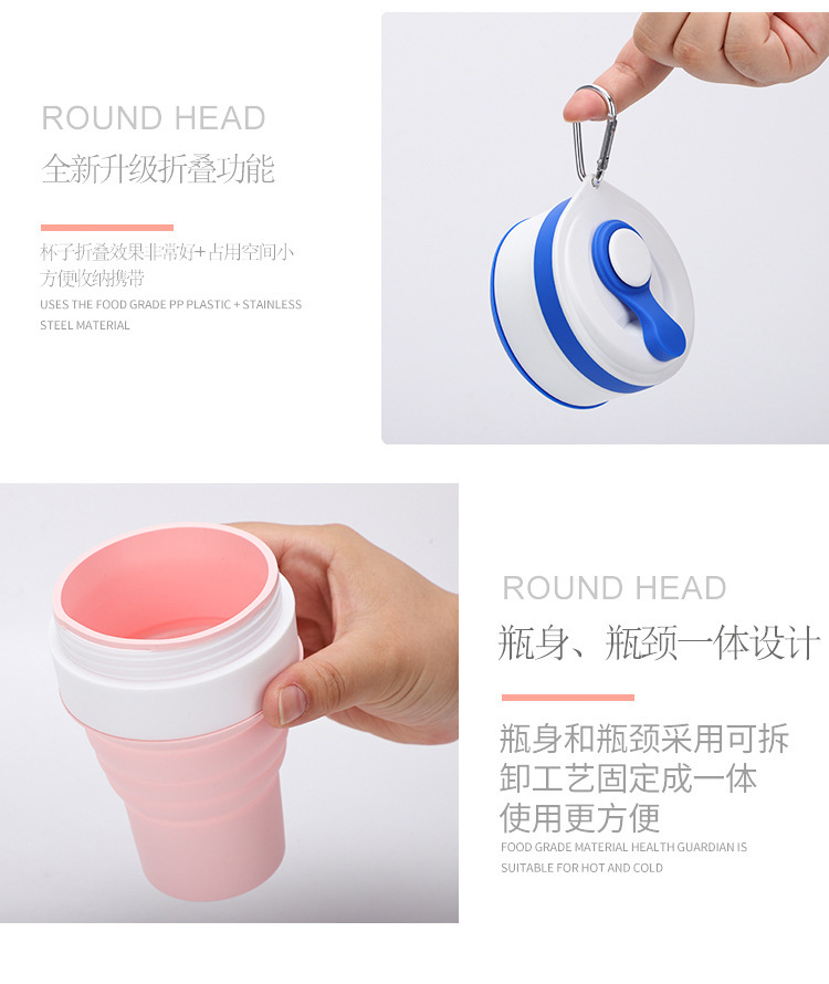 硅胶折叠杯户外旅行运动杯露营跑步便捷咖啡杯伸缩杯随行水杯批发详情13