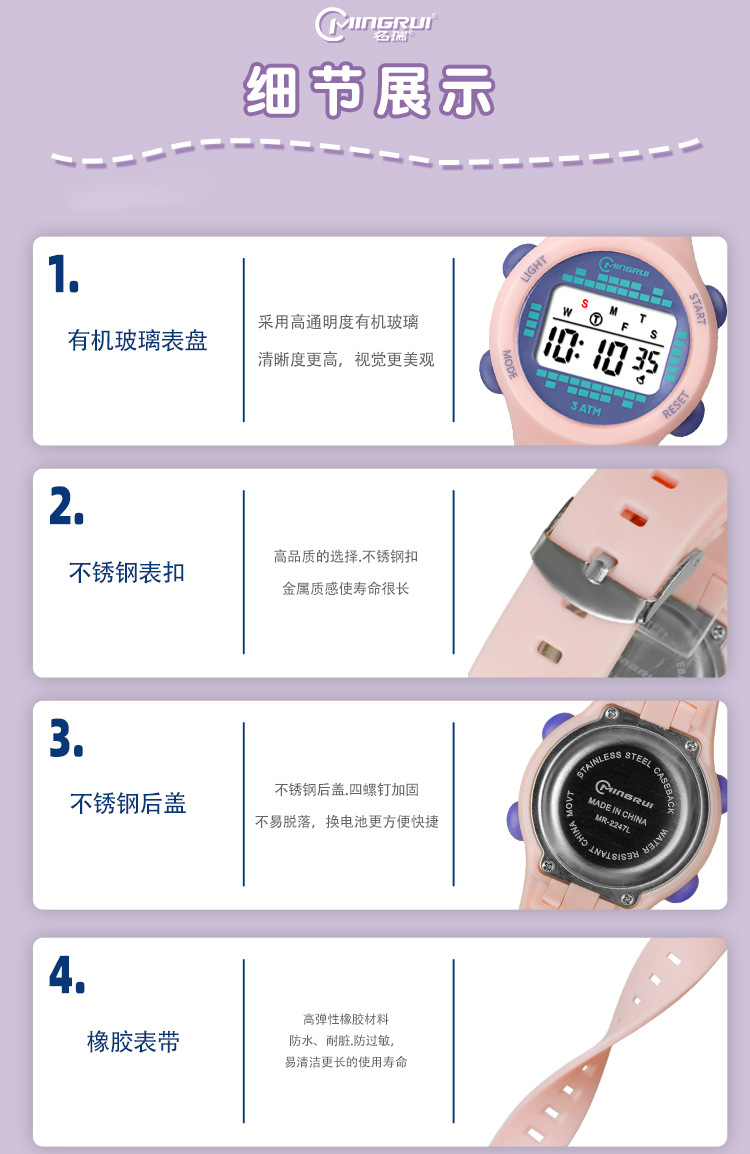 儿童电子手表女生中学生男女款高颜值个性可爱防水多功能手表批发详情12