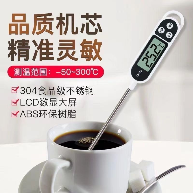 Food-grade thermometer, household high-precision kitchen oil temperature, water temperature, baby milk temperature, bath water thermometer, baking pic 1