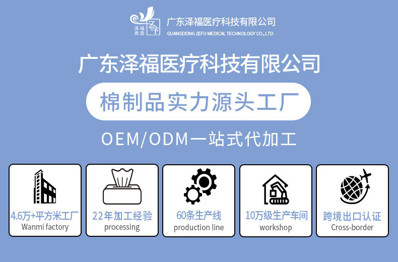 跨境外贸婴儿湿巾大包母婴洗脸湿纸巾清洁儿童手口湿巾纸OEM定制详情2