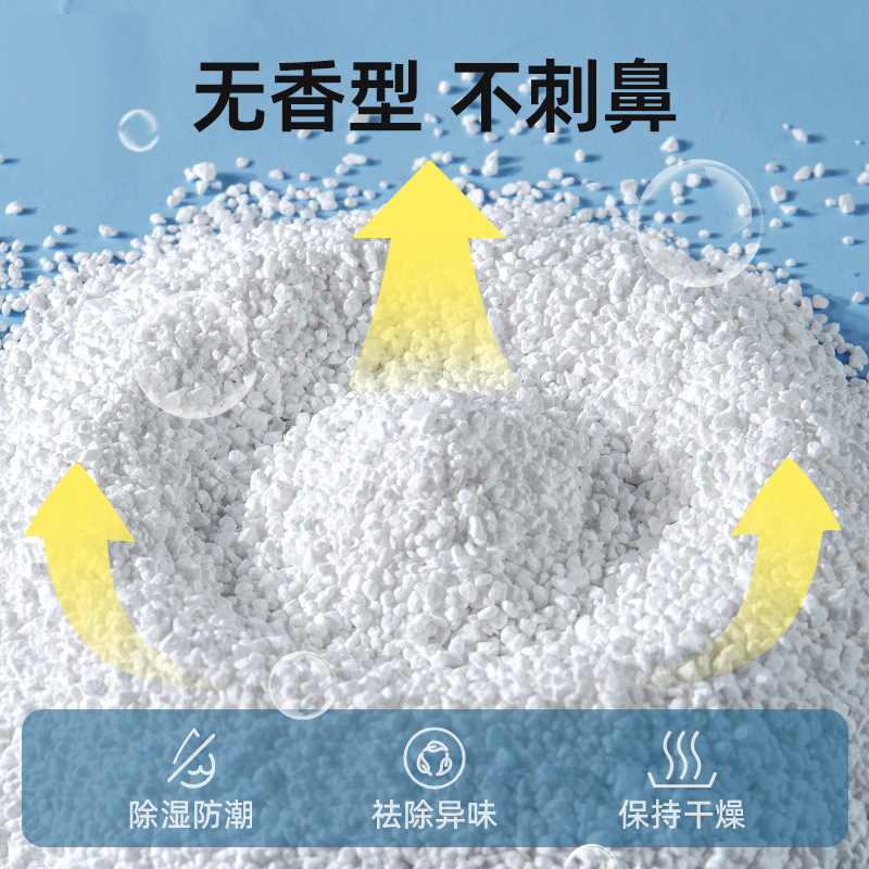 猫砂除臭粉小苏打颗粒宠物除味神器猫砂伴侣猫咪去尿味猫砂盆专用详情5