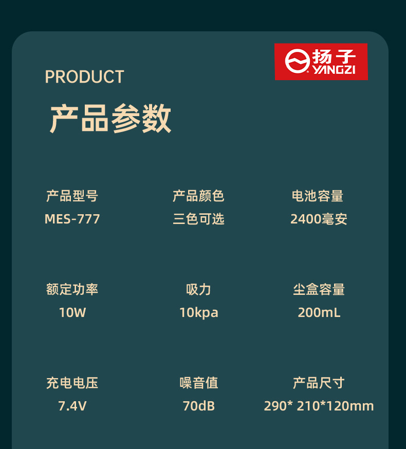 夏新无线除螨仪家用强吸力尘器沙发枕头除螨器除卧室小型吸尘机详情21