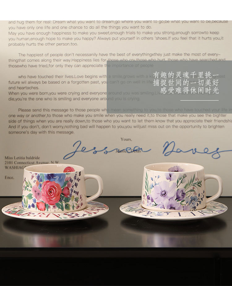 Retro rose coffee cup and saucer set, afternoon tea tea cups, household high-appearancelevel latte art designer, Internet celebrity mugs pic 9