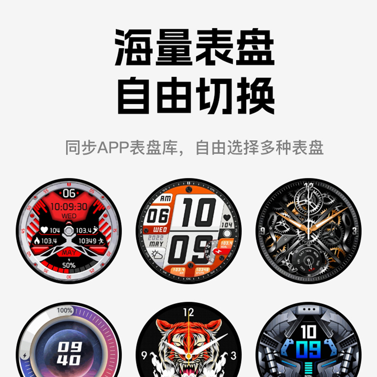跨境S100 1.45寸高清蓝牙通话智能手表血氧血压带编码器户外手表详情13