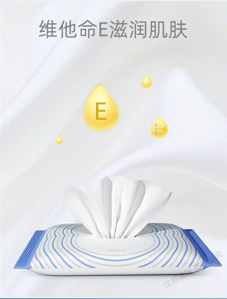 婴儿湿巾新生儿童宝宝手口专用婴儿湿巾家用湿纸巾小包装批发日用详情12