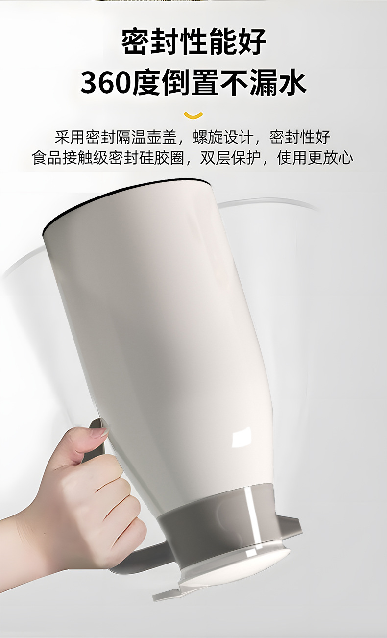 保温水壶家用保温壶大容量暖壶热水瓶按压式玻璃内胆热水壶保温瓶详情16