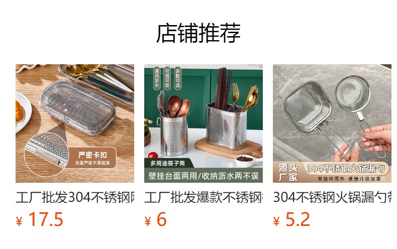 不锈钢盘子收纳架置物篮海绵架水槽沥水架挂篮不锈钢盆加厚详情1