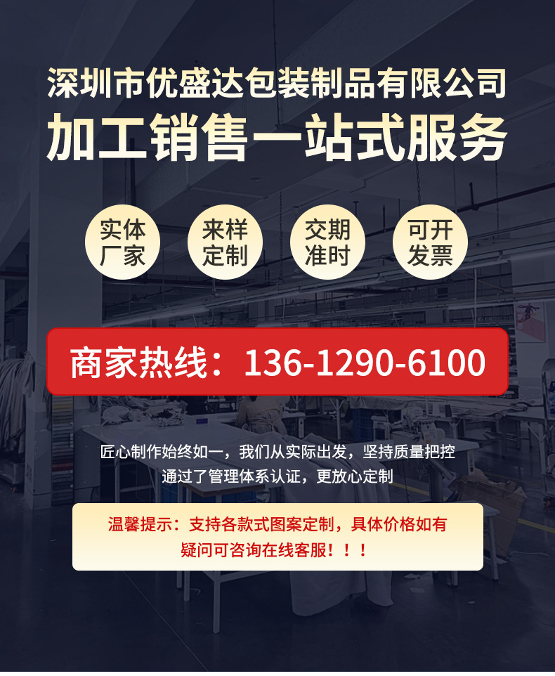 定制1_01