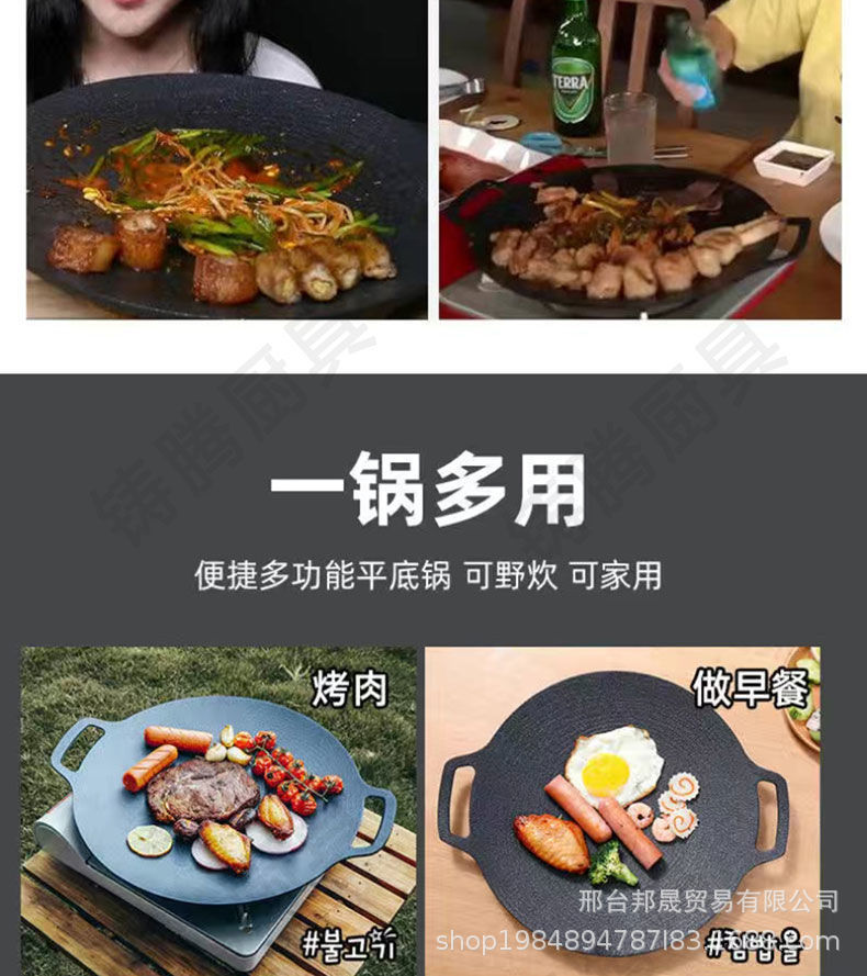 韩式烧烤盘户外烤肉盘家用铸铁烤盘原生铁不粘无涂层韩国同款烤盘详情4